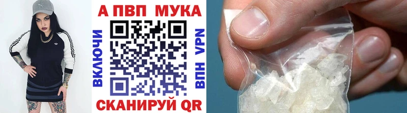 Alpha-PVP СК КРИС  Данков 