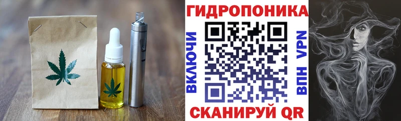 Cannafood конопля  где можно купить наркотик  Данков 