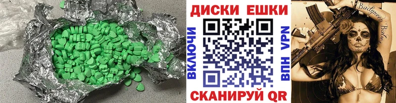 MEGA tor  Данков  Экстази Дубай 