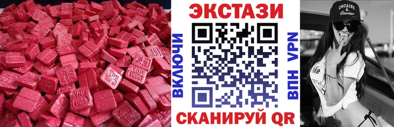 ЭКСТАЗИ TESLA Данков