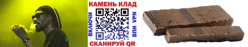 Гашиш хэш  Данков 