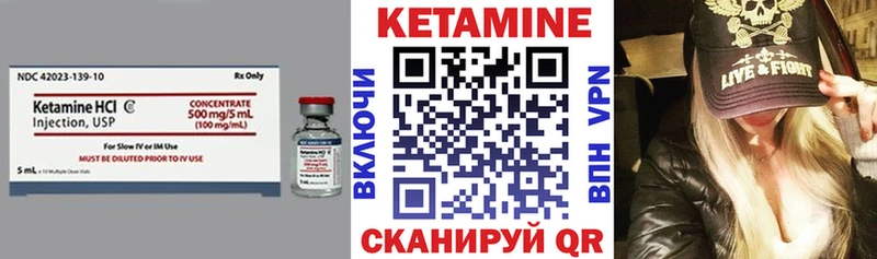 Кетамин VHQ MEGA ссылка Данков