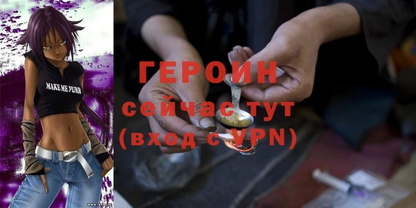 метадон Богородицк