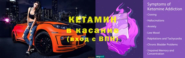 метадон Богородицк