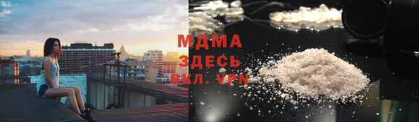 дмт Богородск