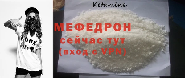 метадон Богородицк