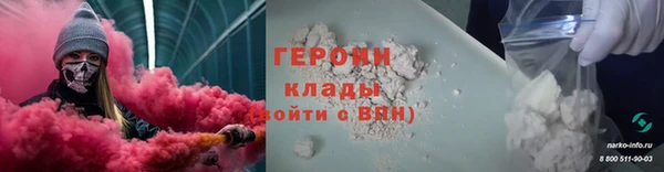 метадон Богородицк