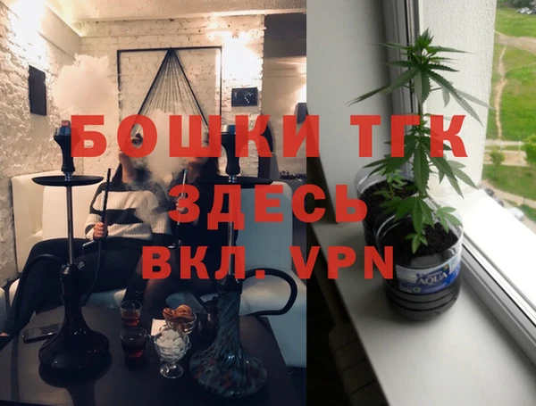 метадон Богородицк