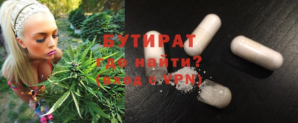 гидропоника Богданович