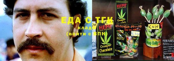 метадон Богородицк