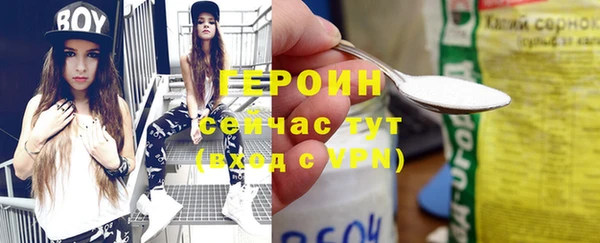 дмт Богородск