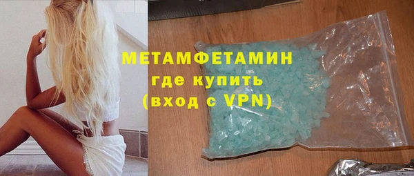 гидропоника Богданович