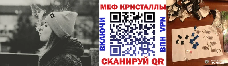 MEGA зеркало  Данков  МЕФ кристаллы  цены  