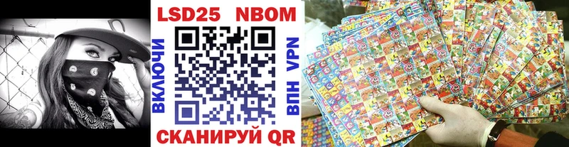 МЕГА ONION  где купить   Данков  Марки N-bome 1500мкг 