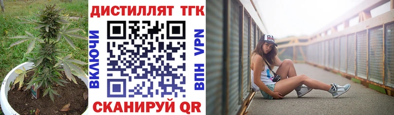 ТГК вейп с тгк  Данков 